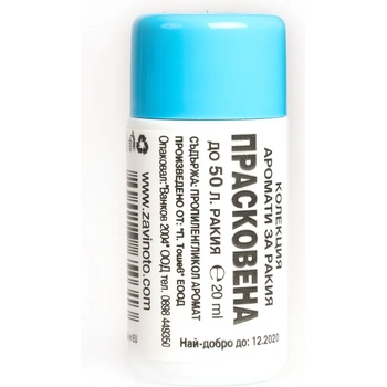 Image 1 of Ванков 2004 Аромат за ракия Прасковена - 20 мл