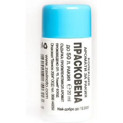 Ванков 2004 Аромат за ракия Прасковена - 20 мл