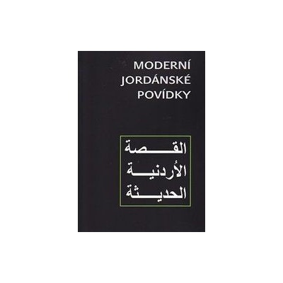 Moderní Jordánské povídky