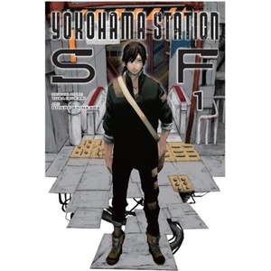 Yokohama Station SF, Vol. 1 (manga) | Yuba Isukari (ISBN: 9781975350895)