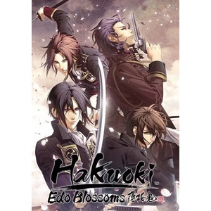 Idea Factory Hakuoki Edo Blossoms [Complete Deluxe Set] (PC)