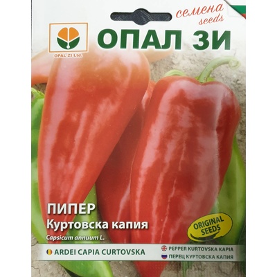 Opal Zi Пипер Куртовска капия