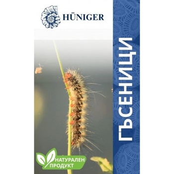 Image 1 of Hüniger® - Натуралните решения за чист и здрав дом Hüniger® Натурална пудра за унищожаване на гъсеници - 55 гр (12360-10)