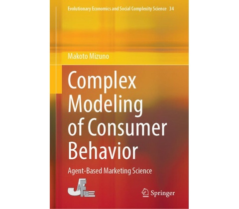 Complex Modeling of Consumer Behavior