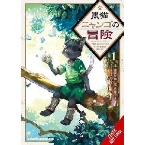 The Adventure of Black Cat Nyango, Vol. 1 | Chira Shinoura (ISBN: 9798855431636)