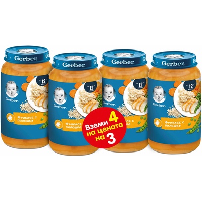 Nestle Пюре Nestle Gerber - Фрикасе с пилешко, 3+1 подарък x 250 g (12303565)