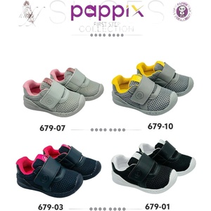 PAPPIX Маратонки 679 с дишаща 3d мембрана Маратонки 679 с дишаща 3d мембрана (679-01)