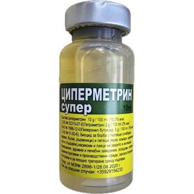 Циперметрин супер - биоцид за борба с пълзящи и летящи насекоми - 10 мл