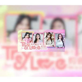 TryAndLove