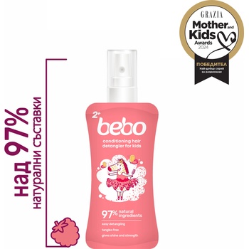 Bebo спрей балсам за лесно разресване - 150 мл