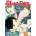 Blue Box, Vol. 7