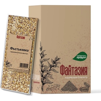 Image 1 of ФАНТАЗИЯ ФЪСТЪКОВКА 50Г - 10 бр