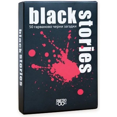 Картова игра Black Stories - Парти (9789542939818)