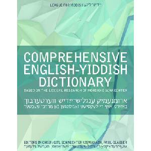 Comprehensive English-Yiddish Dictionary | Gitl Schaechter-Viswanath, Paul Glasser (ISBN: 9780253022820)