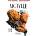 DM discont Пеперудата - dvd (002689)