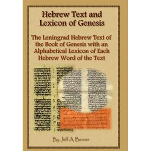 Hebrew Text and Lexicon of Genesis | Jeff A Benner (ISBN: 9781602640597)