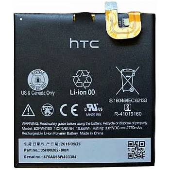 Image 1 of Google Батерия за Google Pixel Pixel