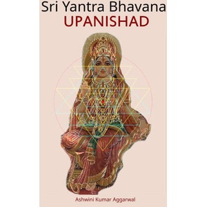 Sri Yantra Bhavana Upanishad | Ashwini Kumar Aggarwal (ISBN: 9789395766609)