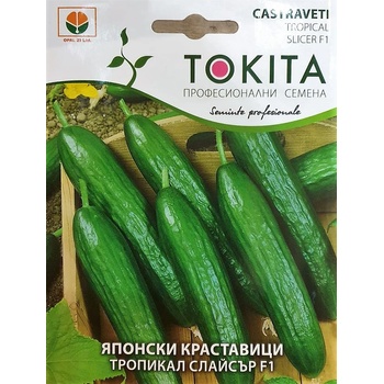 Image 1 of Opal Zi Краставици Тропикал Слайсър f1