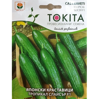 Opal Zi Краставици Тропикал Слайсър f1