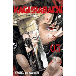 Kagurabachi, Vol. 3 (ISBN: 9781974754786)