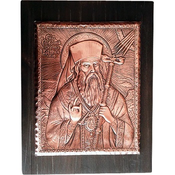 Image 1 of ИКОНА ГОЛЯМА СВЕТИ СОФРОНИЙ ВРАЧАНСКИ