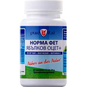 Vitalis Pharma Норма Фет Ябълков Оцет + [60 капсули]