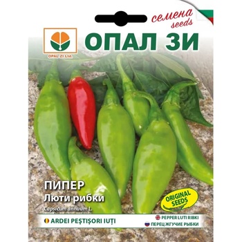 Image 1 of Opal Zi Пипер люти рибки