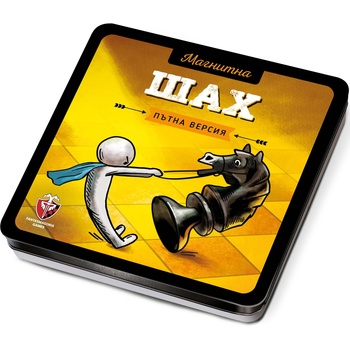 Image 1 of Fantasmagoria Магнитна класическа игра за път - Шах