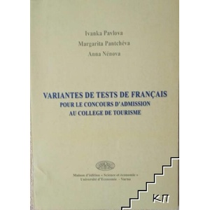 Variantes de tests de francais: Pour le concours d'admission au college de tourisme (ISBN: 9789542105367)