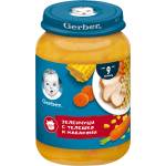 Gerber пюре зеленчуци с телешко и макарони - 190 г