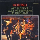 BLAKEY ART & JAZZ MESSENGERS: UGETSU LP