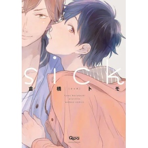 sick | tomo Kurahashi (ISBN: 9781634423151)
