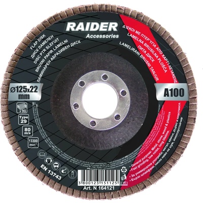 Raider Диск ламелен 125mm А-60 (0164119)