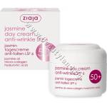 Ziaja Дневен крем Ziaja Jasmine Day Cream Anti-wrinkle, p/n ZI-13550 - Дневен крем за лице с екстракт от жасмин със SPF6 (ZI-13550)