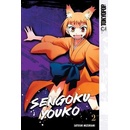 Sengoku Youko, Volume 2: Volume 2 Satoshi MizukamiPaperback