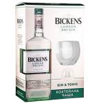Bickens Бикенс с чаша