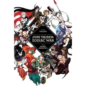 Juni Taisen: Zodiac War | Hikaru Nakamura (ISBN: 9781421597508)