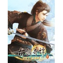 Gujian 3