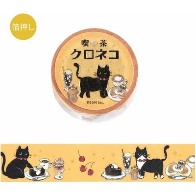 BGM Masking Tape Cafe Stroll