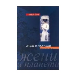 Пиеси (2006)