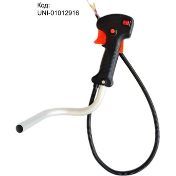 UNI-SP Дръжка / Ръкохватка за тример, дясна, активна, тип s-образна (uni-01012916)