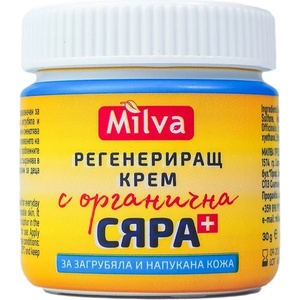 Milva Крем с органична сяра, 35 ml Лосион за тяло
