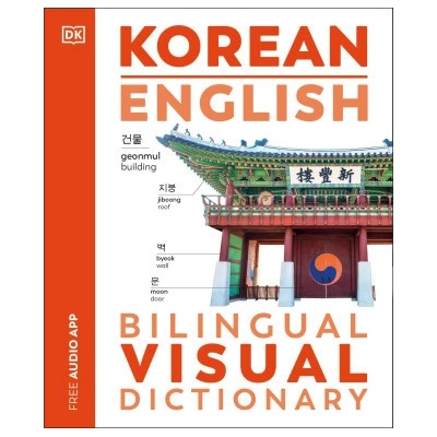 Korean - English Bilingual Visual Dictionary