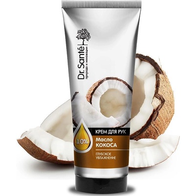 Крем за ръце с кокосова масло, Dr. Sante, 75мл