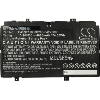 VHBW Батерия за Asus ZenBook 17 Fold OLED UX9702AA, C41N2110, 4800 mAh (889001554)