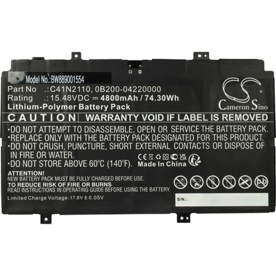 VHBW Батерия за Asus ZenBook 17 Fold OLED UX9702AA, C41N2110, 4800 mAh (889001554)