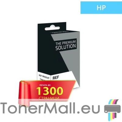 Compatible Съвместима мастилена касета HP 364XL CB323EE Cyan