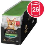 PRO PLAN PURINA PRO PLAN CAT STERILISED MAINTENANCE консерви говеждо 26 x 85 г