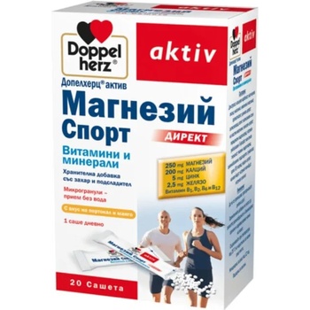 Doppelherz Aktiv Магнезий Спорт Директ, 20 сашета